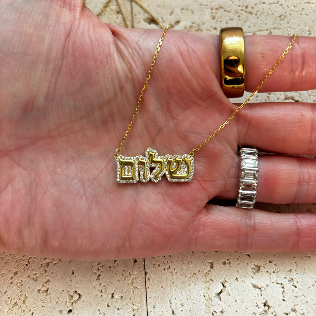 Shalom Necklace