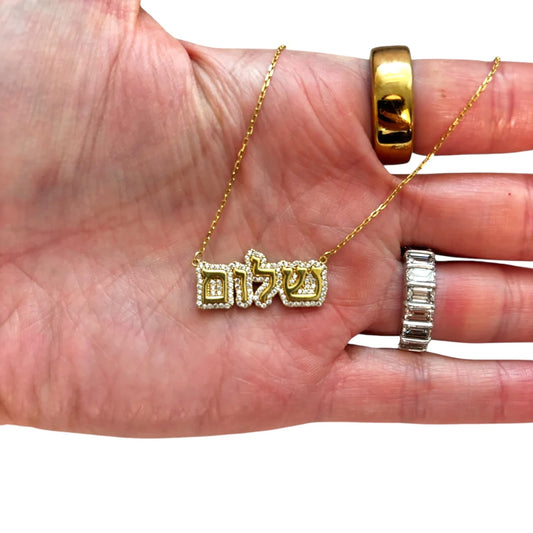 Shalom Necklace