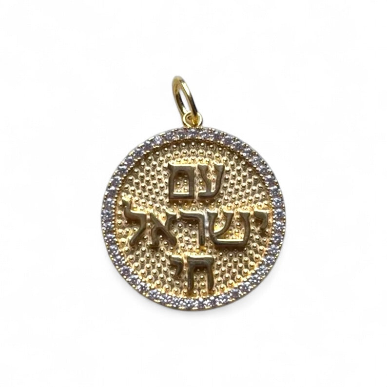 Am Yisrael Chai Pendant Gold Finish Sterling Silver Hebrew Necklace